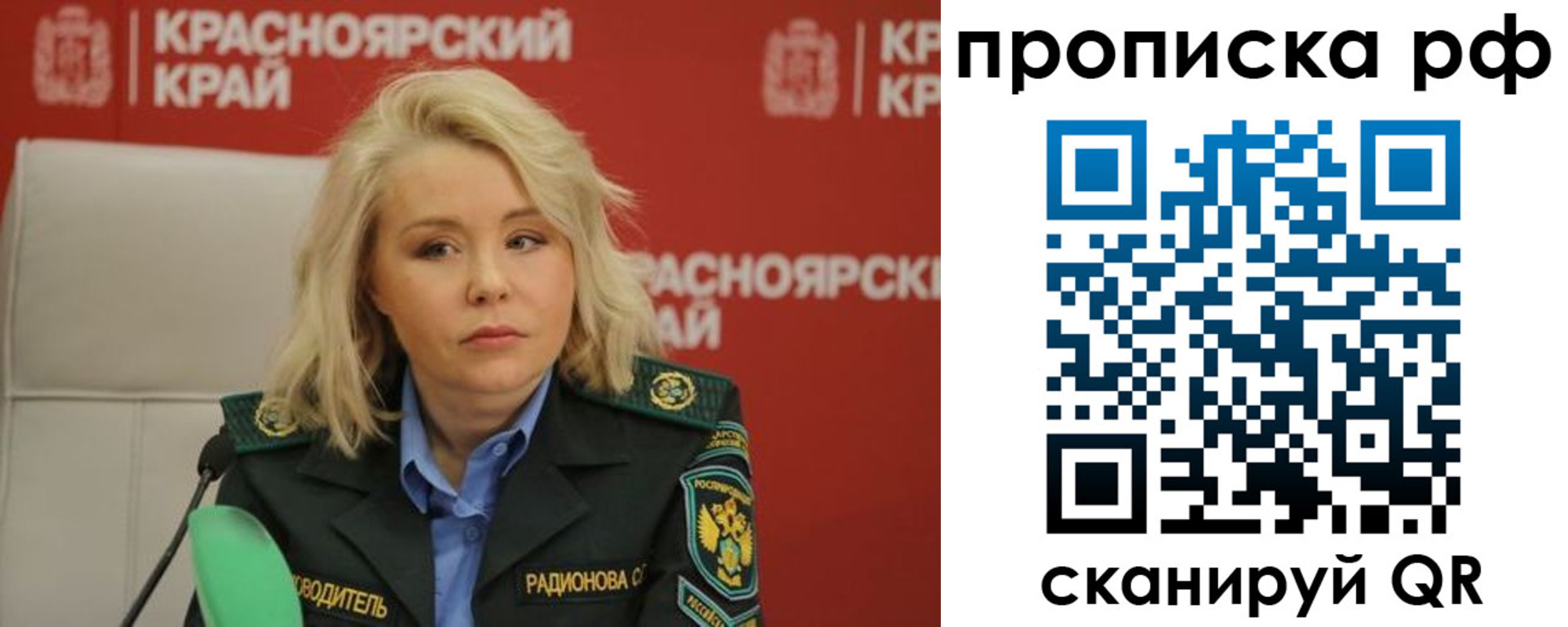 миграционный учет в Пятигорске