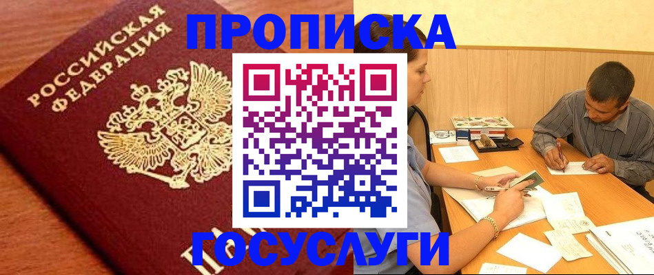 форма 3 в Пятигорске